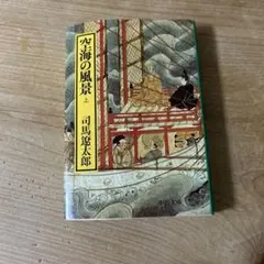 Item thumbnail for item 090e43c6-67eb-4307-a7af-91a878ce5e62