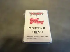 ヴァンガード×バンドリ コラボデッキ 1種入り2個 - メルカリ