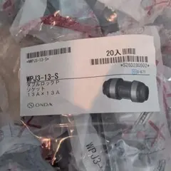 WJ1-1310-S 40個 - メルカリ