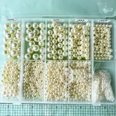 ホワイトパールビーズセット