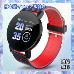 Bluetooth smart watch U8 スマート ウォッチ レッド ☆ - メルカリ