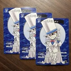 コロコロコミック2024年6月号 【付録】江戸川コナン プロモカード 4枚