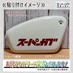 まりあ様 リクエスト 2点 まとめ商品