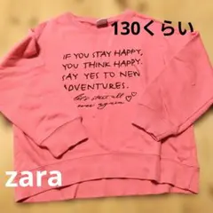 ZARA KIDS ロゴプリント トレーナー ピンク 128cm