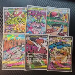 ポケカ　ma　まとめ売り