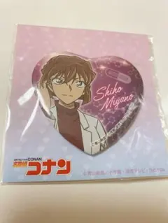 2026年最新】宮野志保の人気アイテム - メルカリ