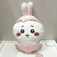 ちいかわ そろそろイースターなBIGぬいぐるみ ちいかわ　③