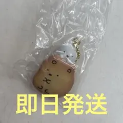 すみっコぐらし ビスケットつきチャーム しろくま