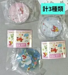 ガスト×ポケモン30周年 アクリルチャーム 迷路チャーム