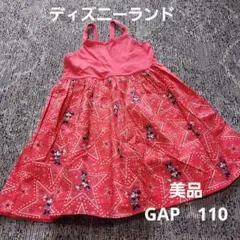 美品　GAP　ミニー　ワンピース　110 ディズニーランド