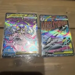 メガディアンシーexMA メガサーナイトexMAポケモンカード