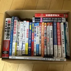 2026年最新】参考書まとめ売りの人気アイテム - メルカリ