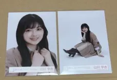 櫻坂46 山川宇衣 生写真 ジャケット写真衣装 ヨリ 座りのサムネイル
