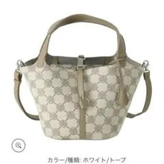 Item thumbnail for item 8326f941-56c8-4ef3-ba8f-afe6a4918c23