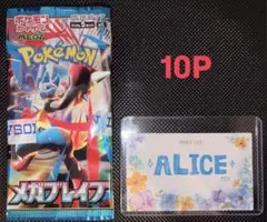 ポケモンカード メガブレイブ 10パック