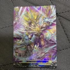 ヴァンガード 剣光竜 スカイライゼン RRR 2枚 - メルカリ