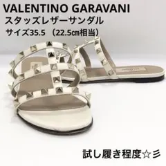 極美品 VALENTINO ロックスタッズ サンダル 白×ゴールド イタリア製のサムネイル