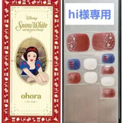 hi様 リクエスト 2点 おまとめ商品