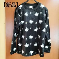 PEANUTS スヌーピー もこもこルームウェア パジャマ 黒 長袖