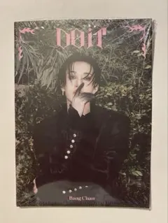 バンチャン do it