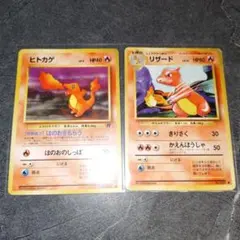 A*中様 ポケモンカード リザードン、リザード(プロモ)、ヒトカゲ デルタ種セッ ヒトカゲ リザード デルタ種 ポケモンカード プロモ ポケモンカード