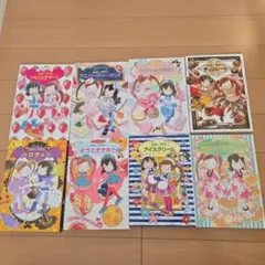 ルルとララ　あんびるやすこ　全8冊セット
