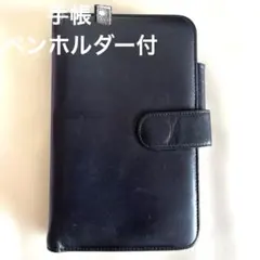 黒　合成皮革　手帳カバー 6穴　（バイブルサイズ）