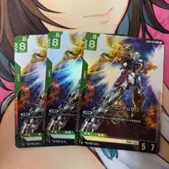 ガンダムカードゲーム ウイングガンダムゼロ lr 4枚セット - メルカリ