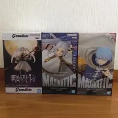葬送のフリーレン ヒンメル MAXIMATIC grandista 3体セット