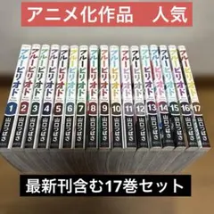 2025年最新】ブルーピリオド 全巻の人気アイテム - メルカリ