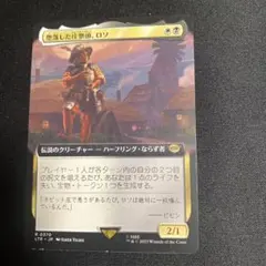 2026年最新】mtg トークン 宝物の人気アイテム - メルカリ