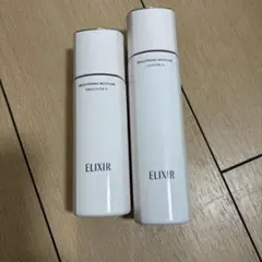 エリクシール　ブライトニング　ローション　WT 2 乳液