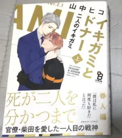 Item thumbnail for item 7dfd966d-e36e-459f-b16a-34b30b305593