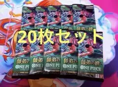 【師弟の絆】未開封 20パック 師弟の絆】未開封 20パック - メルカリ