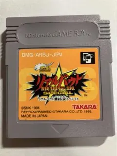 #13505熱闘リアルバウト餓狼伝説スペシャルゲームボーイ、PSPまとめ売り 13505熱闘リアルバウト餓狼伝説スペシャルゲームボーイ、PSP