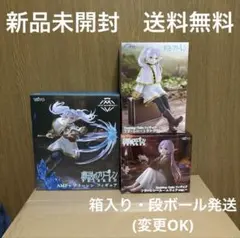 3種セット 葬送のフリーレン　amp+ ルームウェア　トランク　フィギュア
