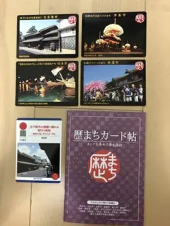 2025年最新】文化遺産カードの人気アイテム - メルカリ