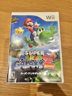 スーパーマリオギャラクシー2