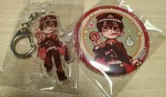 地縛少年花子くん コラボカフェ アクキー＆缶バッジ