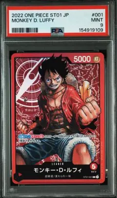 ワンピースカード モンキー・D・ルフィ 金文字 レカフィグ プロモ PSA10 ワンピースカード モンキー・D・ルフィ 金文字 レカフィグ プロモ