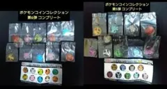 ポケモンコインコレクション 第5弾 第6弾 コンプリート 新品未開封のサムネイル