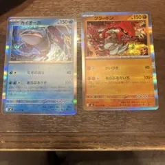 ポケモンカード カイオーガ グラードン 4枚セット - メルカリ