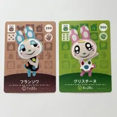 2025年最新】amiibo フランソワ クリスチーヌの人気アイテム