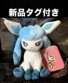 ポケモン ポケモンフィット ぬいぐるみ グレイシア　新品タグ付き 新タグのサムネイル