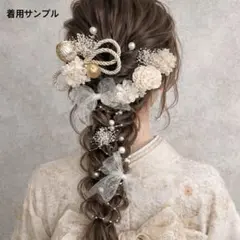 【残り4点】40 髪飾り 成人式 振袖 卒業式 袴 ホワイト パール りぼん