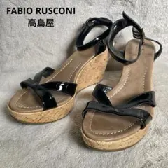 FABIO RUSCONIファビオルスコーニ　サンダル　厚底　ウエッジソールのサムネイル