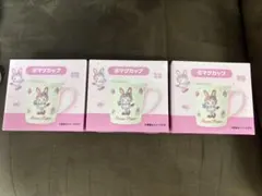 メゾピアノ 一番くじ　⑧マグカップ 3点セット