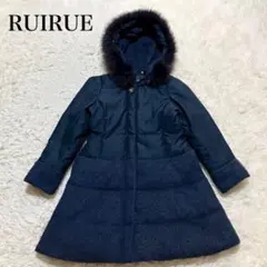 ルイルエブティック　ファー付ロングダウン　ネイビー　ウール混　上品　大きいサイズ