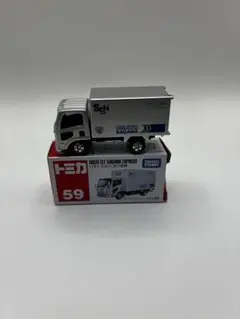 いすゞエルフ佐川急便トラック（ハイブリッド限定非売品）トミカ