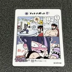 ストリートファイター 俺より強いやつらの世界展 シール JURI ジュリ
